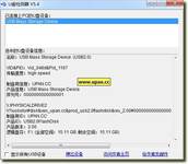 USB VID&PID 表_vid0e8d pid1887是什么设备-CSDN博客