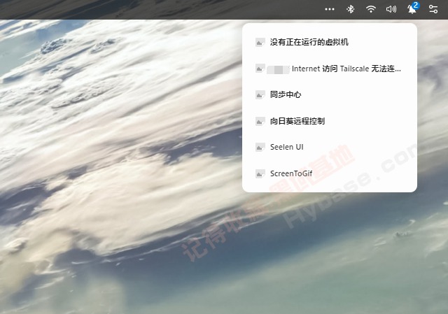 [Windows] 很火的开源桌面美化工具 Seelen UI v2.0.2