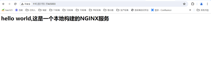 软件测试学习笔记丨构建自己定制化的Nginx并推送_nginx_05