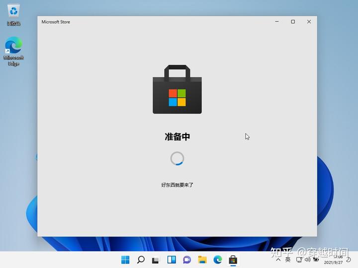 【装个系统】教你安装全新Windows 11 全程展示，精彩无限