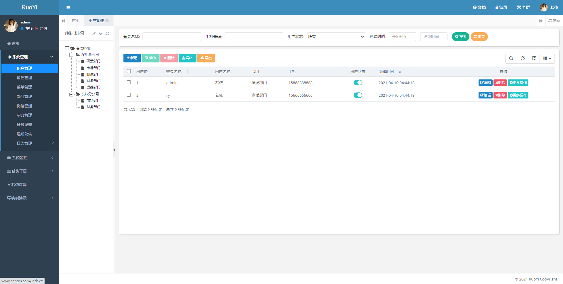 image-20210410131301096