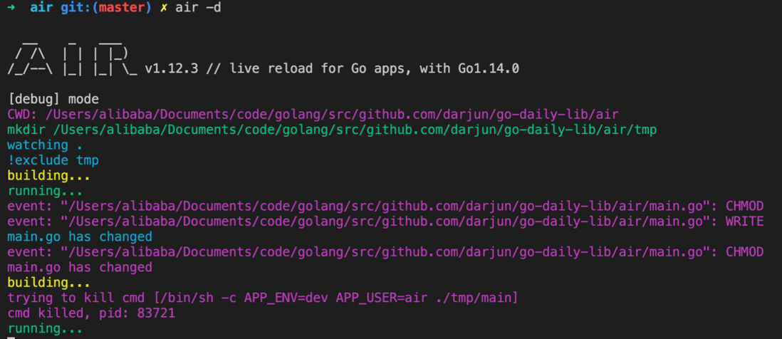 golang代码热加载，热更新库air库实践