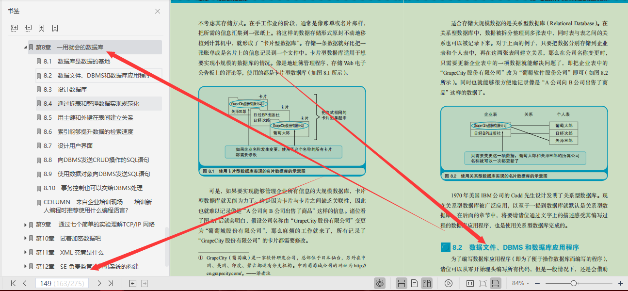 完美！华为18级技术专家苦熬3年硬肝出整套网络+操作系统文档