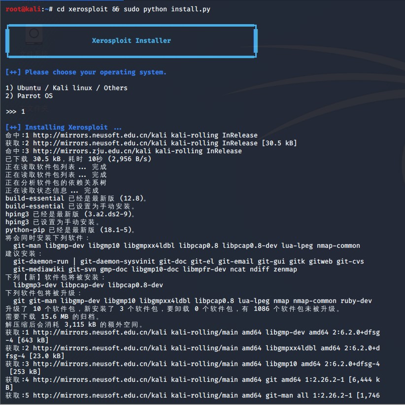 Xerosploit强制改变别人下载文件（局域网内）_局域网 替换请求的文件CSDN博客