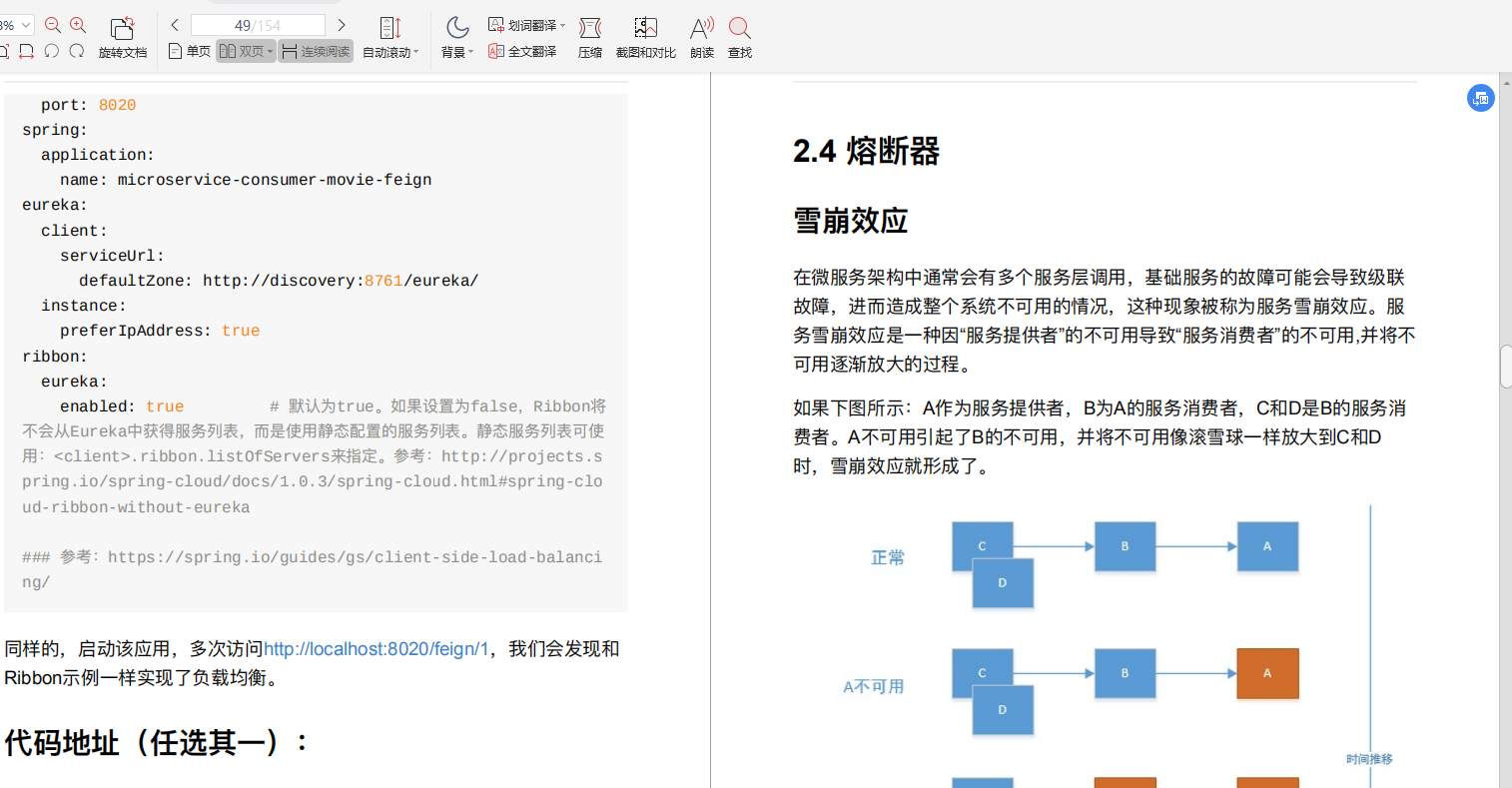 阿里大佬倾情力荐：Java全线成长宝典，从P5到P8一应俱全