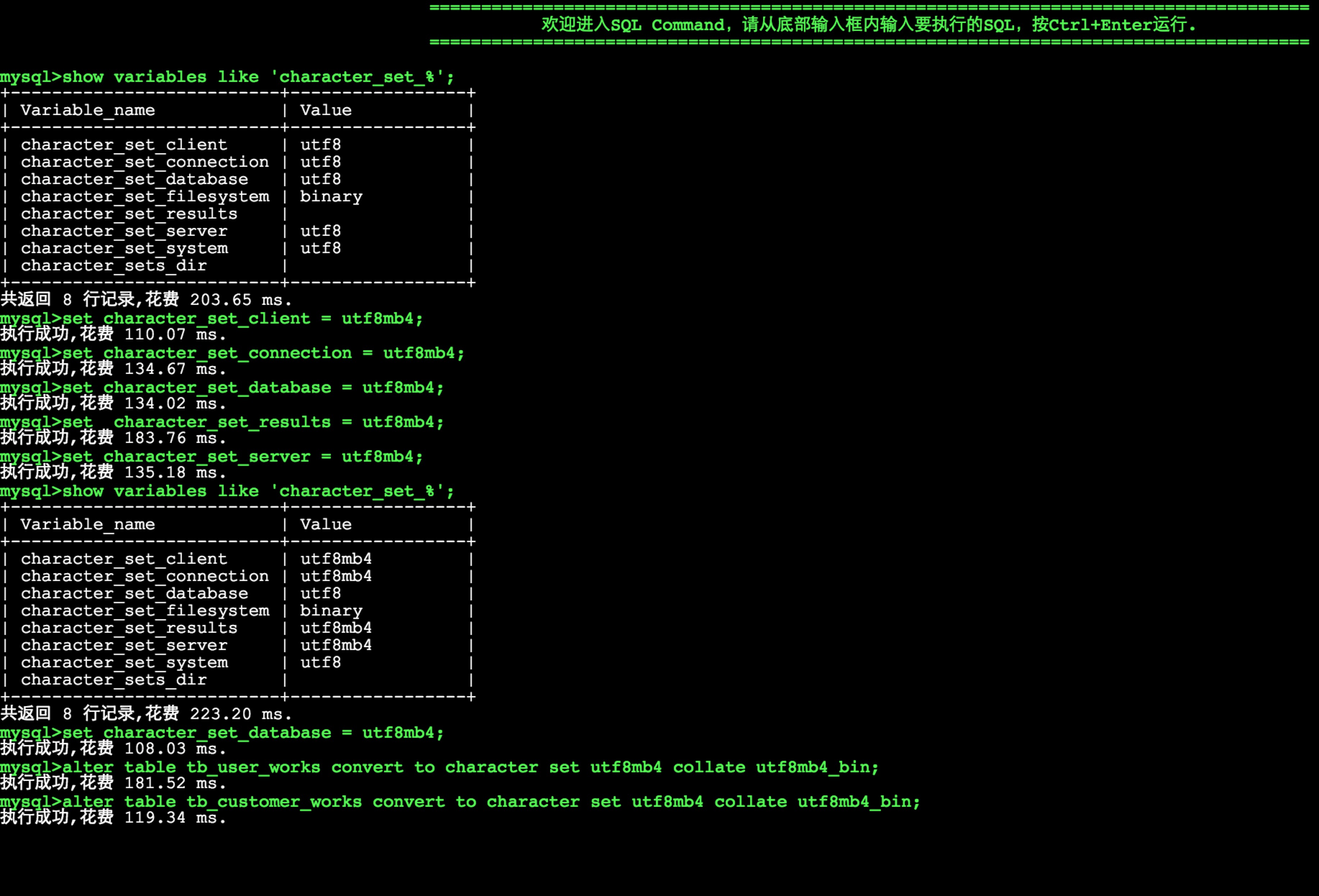 Script charset utf 8