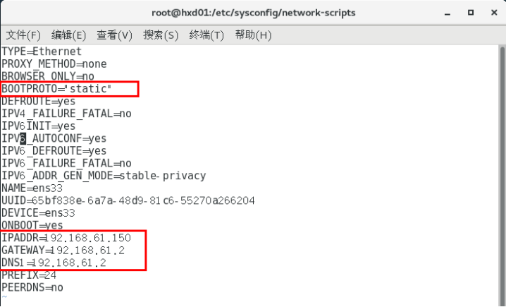 电脑是自动获取ip，VMware安装linux时候，设置固定ip并且能访问外网