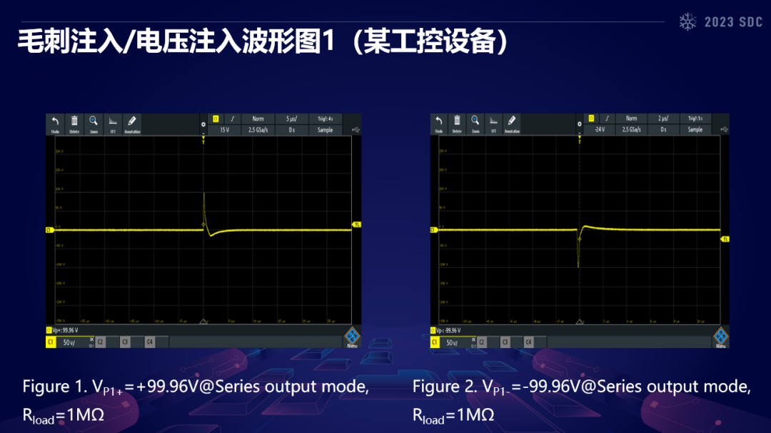 《芯片安全和无线电安全底层渗透技术》