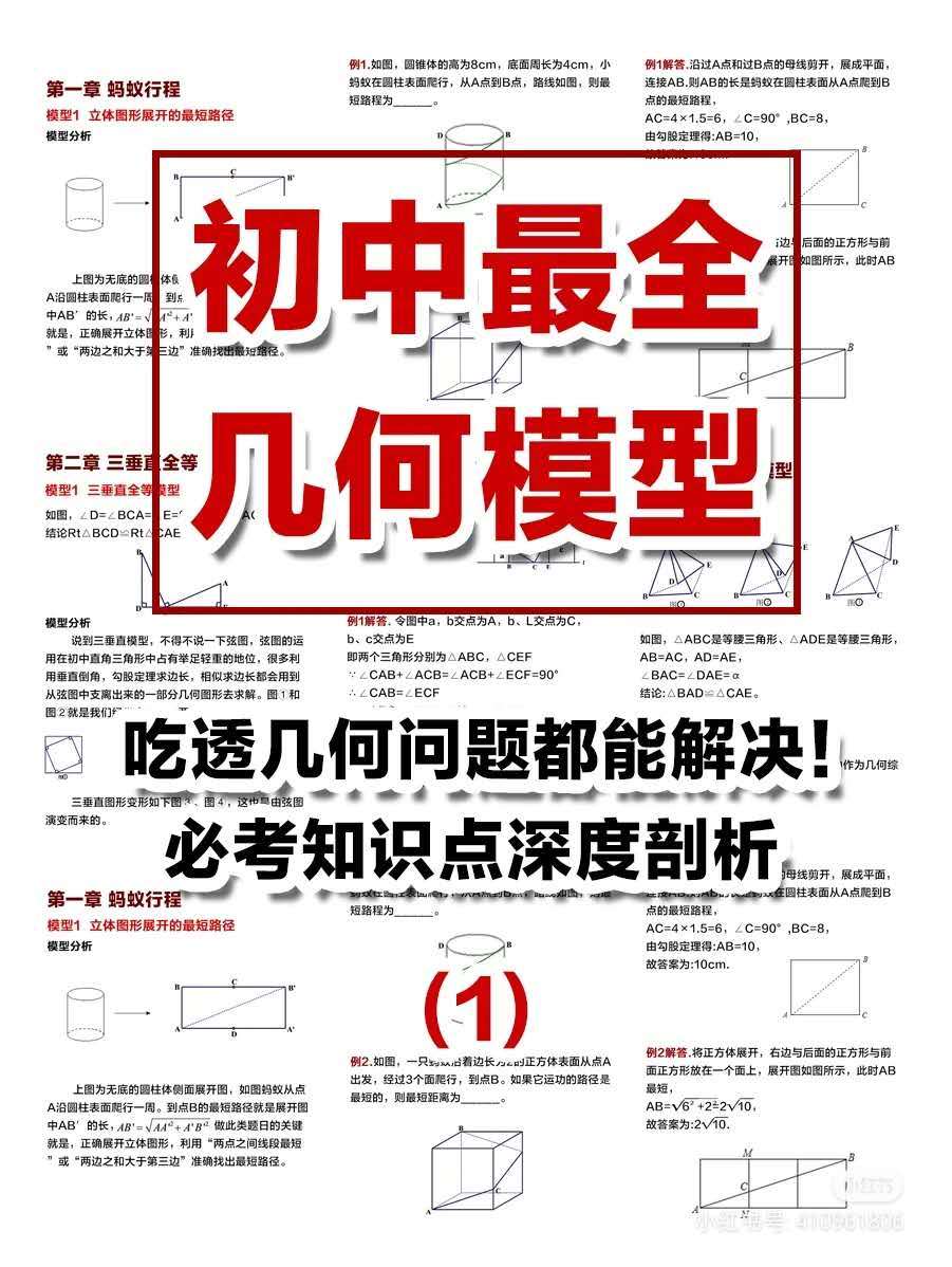 f37e34a54e4c554d60264072d2b6f1dd.png