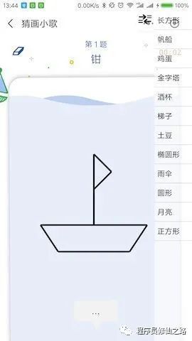 工具的演变过程绘画 f37f73d850c893fafae27d98e1f69c36.jpeg
