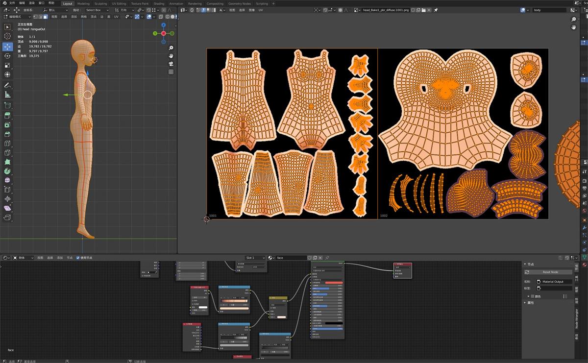 Blender 实战！3D卡通虚拟数字人角色设计完整流程（中）