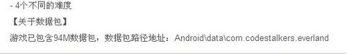 手游数据包怎么用_手机游戏数据包在哪个文件夹[通俗易懂]