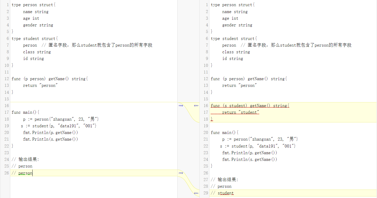 golang基础学习笔记