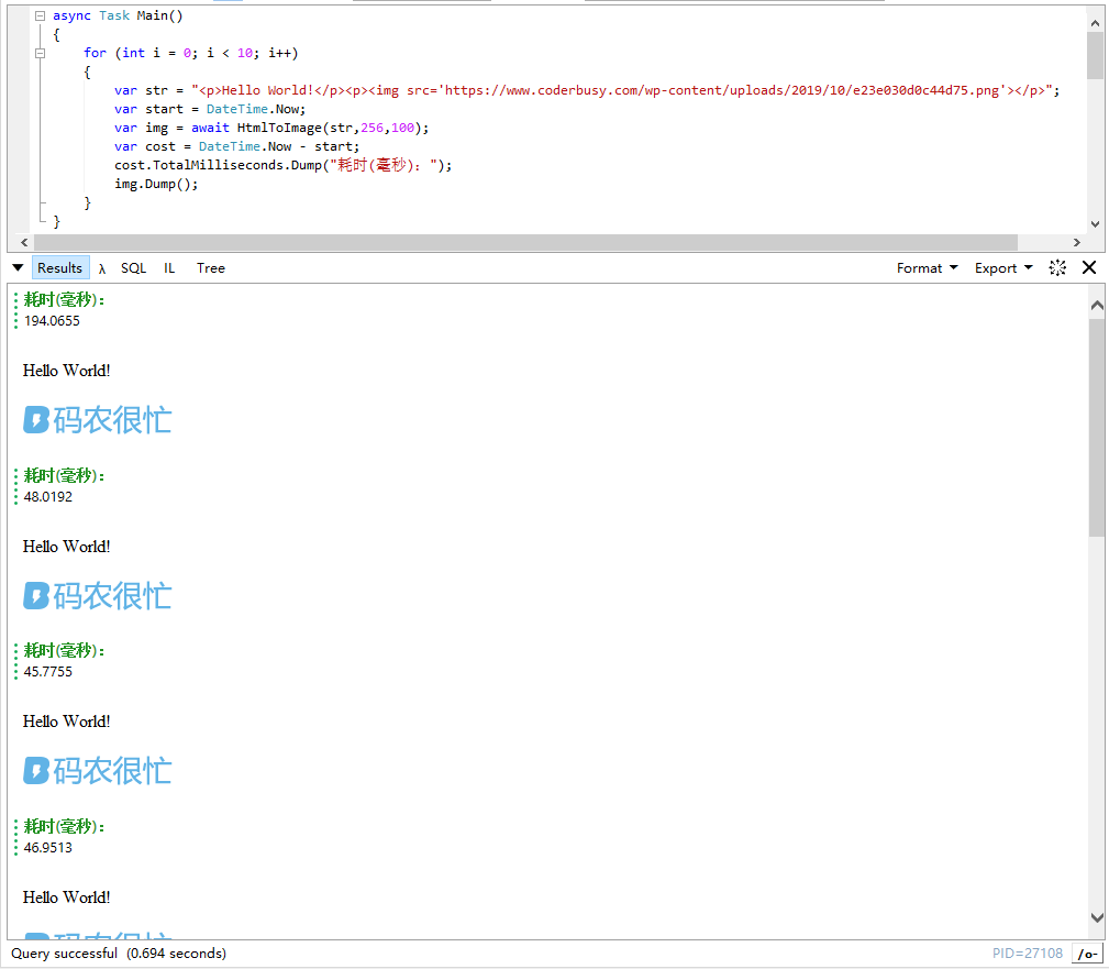 c# html转为图片,C# 使用 WebBrowser 实现 HTML 转图片功能的示例代码