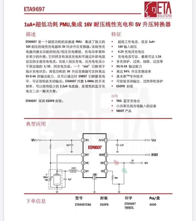 什么叫芯片版本 f385506665134ca200e2e8b16ed27d5f.png