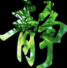 html 二级菜单 鼠标移动消失,鼠标一离开导航菜单，二级菜单就隐藏，移不到二级菜单...