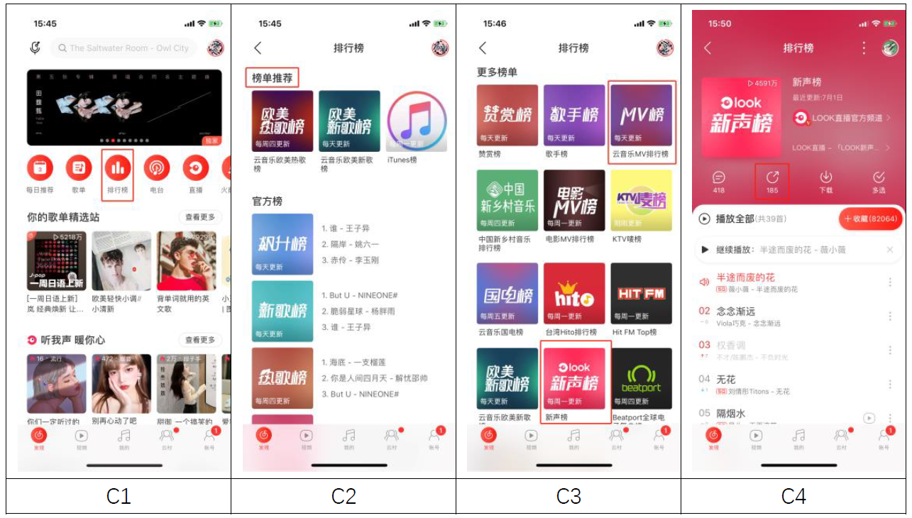 音乐排行榜_音乐排行榜图标(5)
