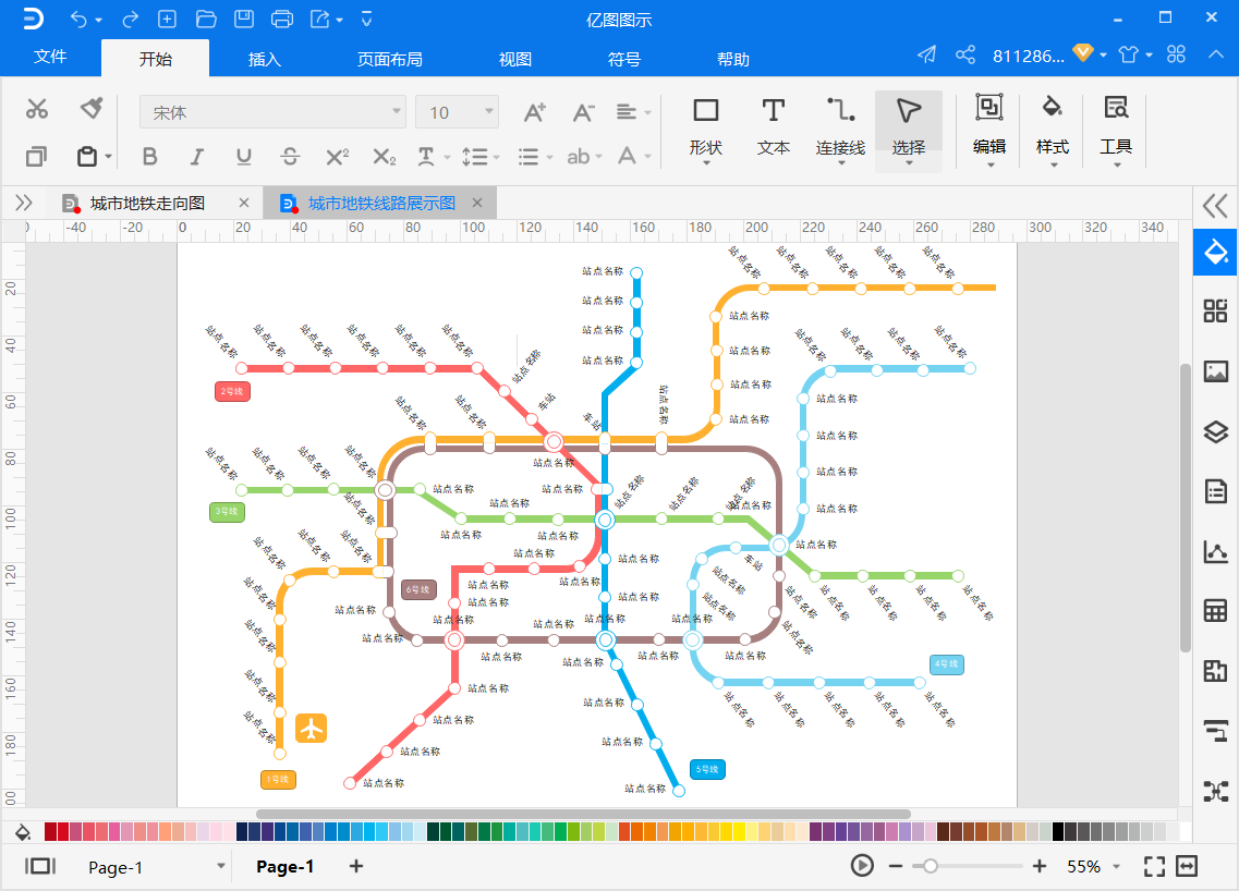 地铁线路图绘制软件图片