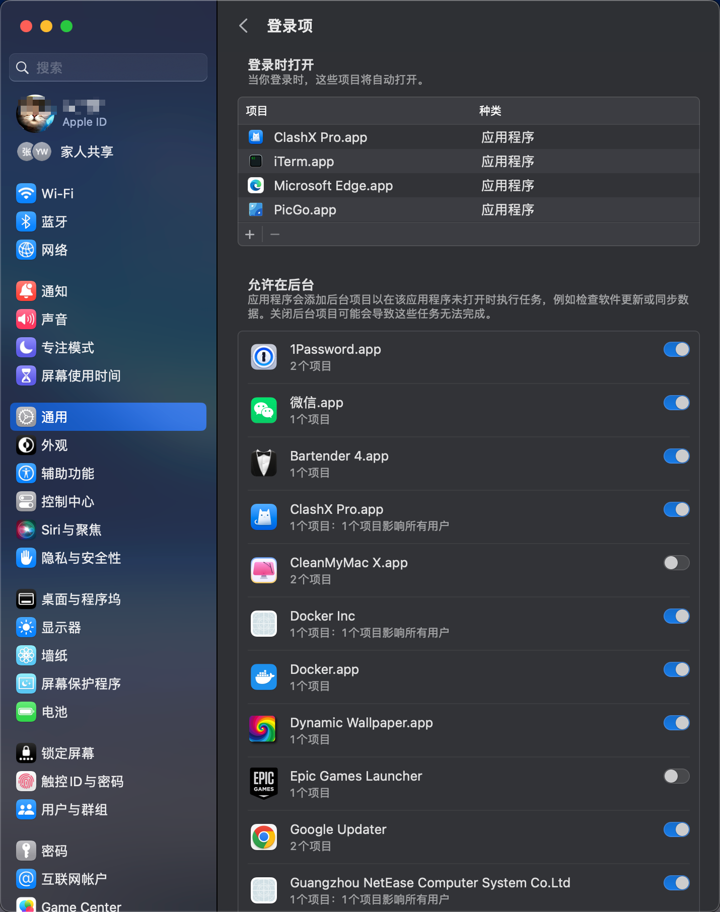 Mac下拉式终端的安装与配置 (iTerm2)