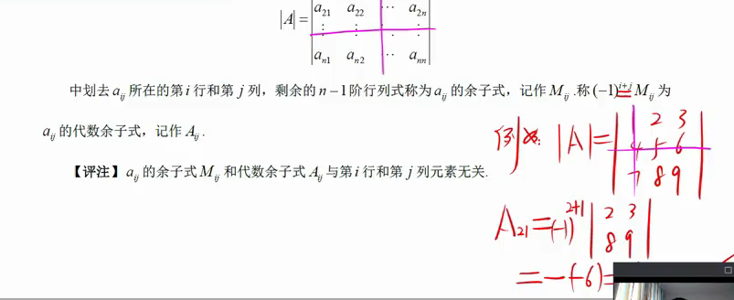 image-20230214195141193