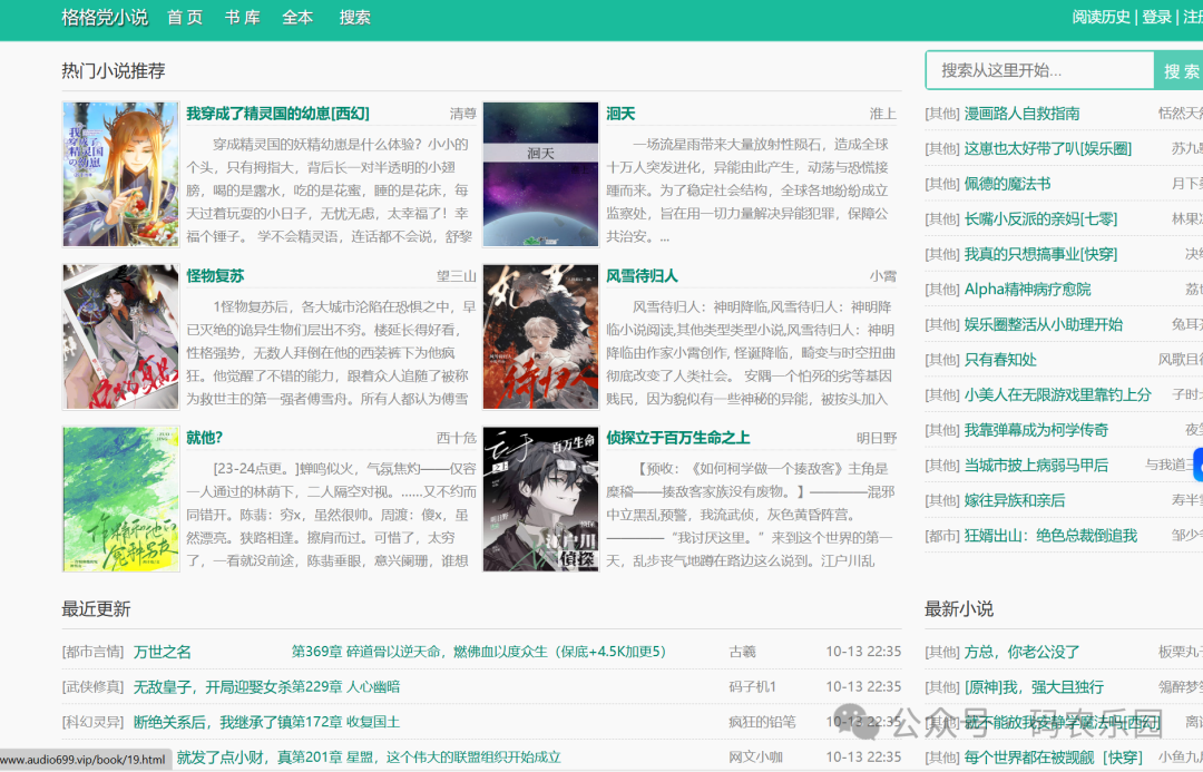 免费看电视剧的网站网址推荐 f39dd790477892920b4c66aabc0ecd68.png