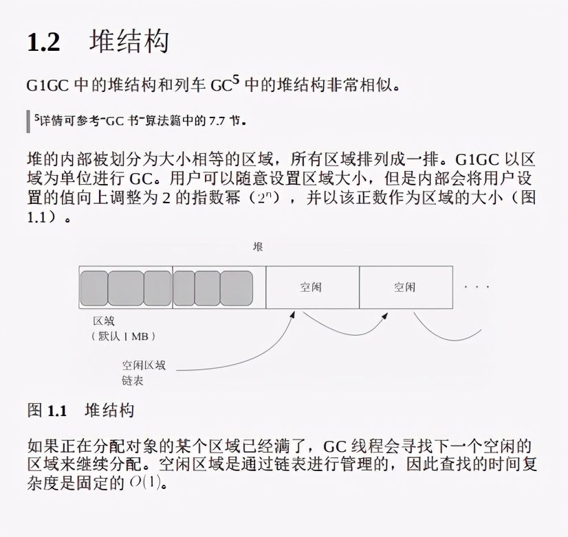 优秀！阿里甩出GC面试小册，仅7天Github获赞96.9K