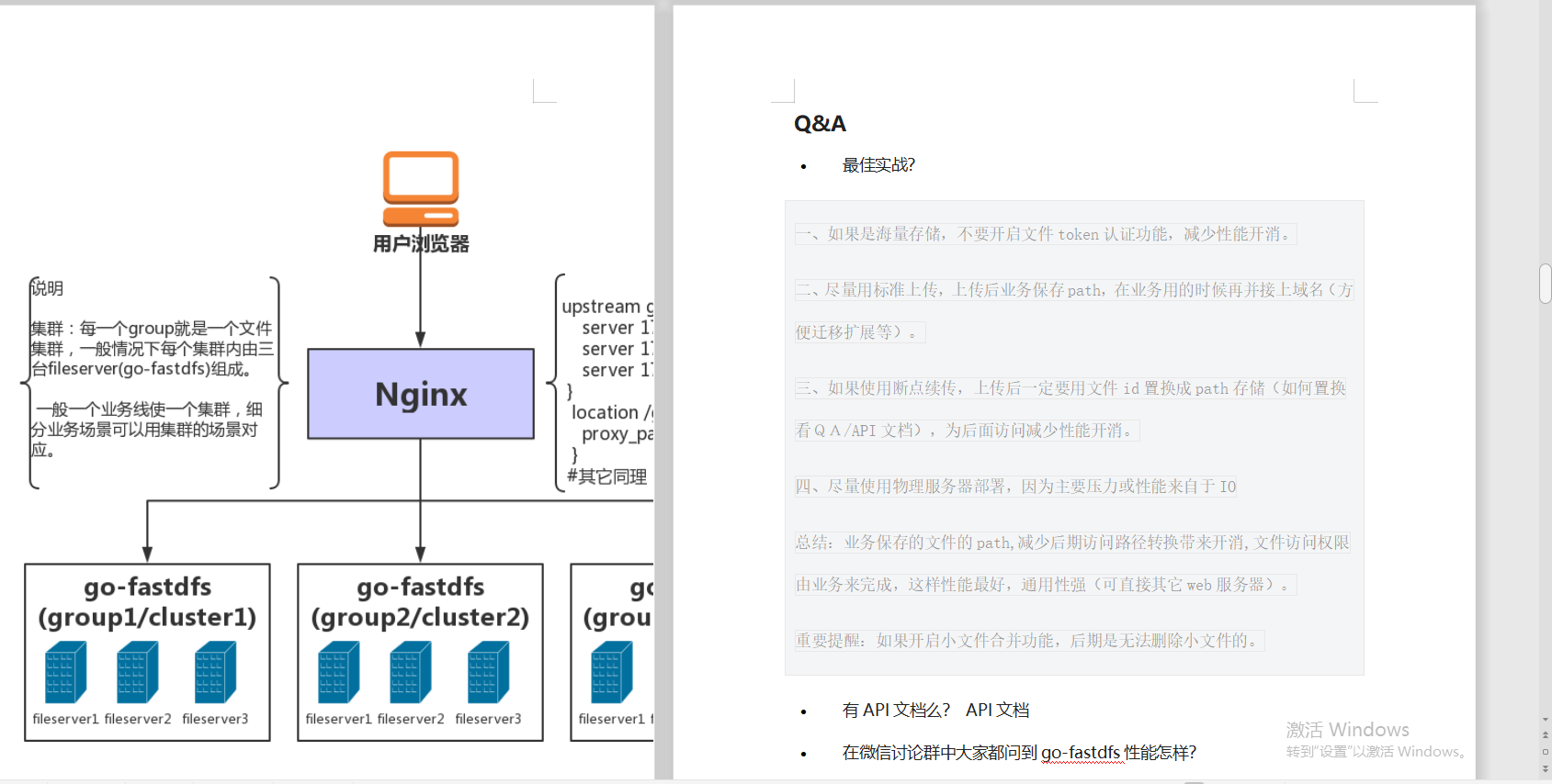 Java架构速成笔记：七大专题，1425页考点，挑战P8岗