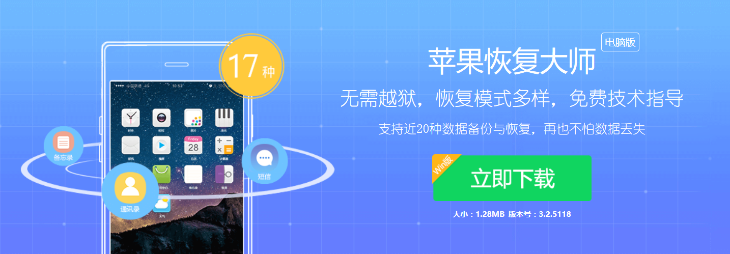 ios自建服务器降级,苹果系统怎样降级？iOS11降级至iOS10的方法