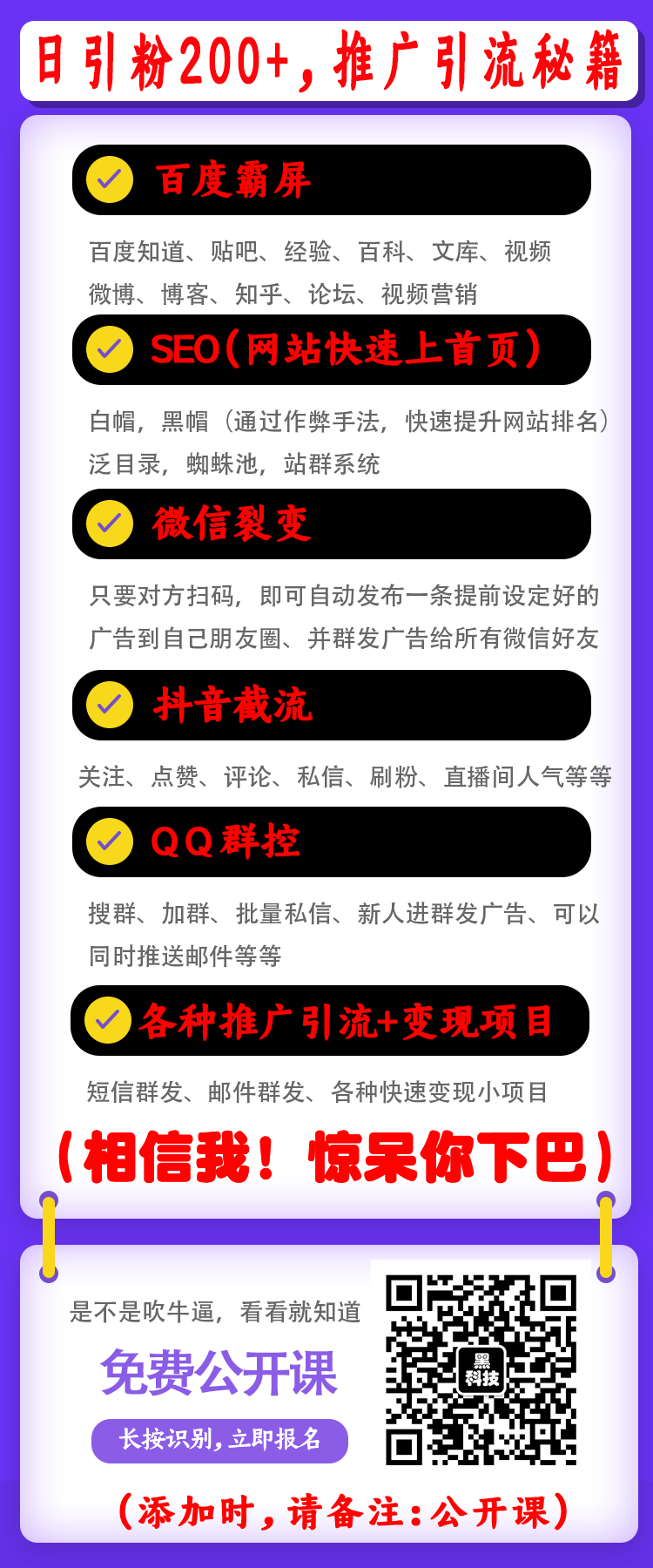 怎么在自己的网站上显示其它网站_怎么推广自己的网站