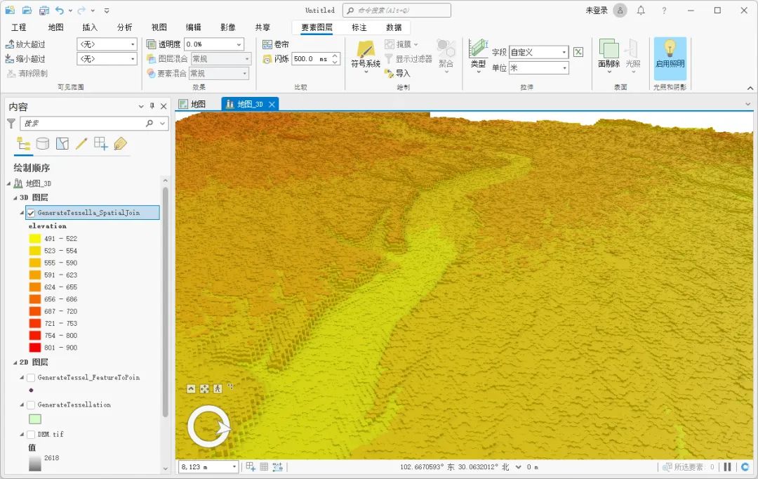 如何使用ArcGIS Pro制作个性三维地形图