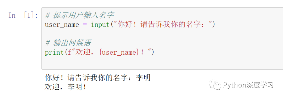 Python 的 input() 函数：与用户互动的窗口_python弹窗让输入文字input-CSDN博客