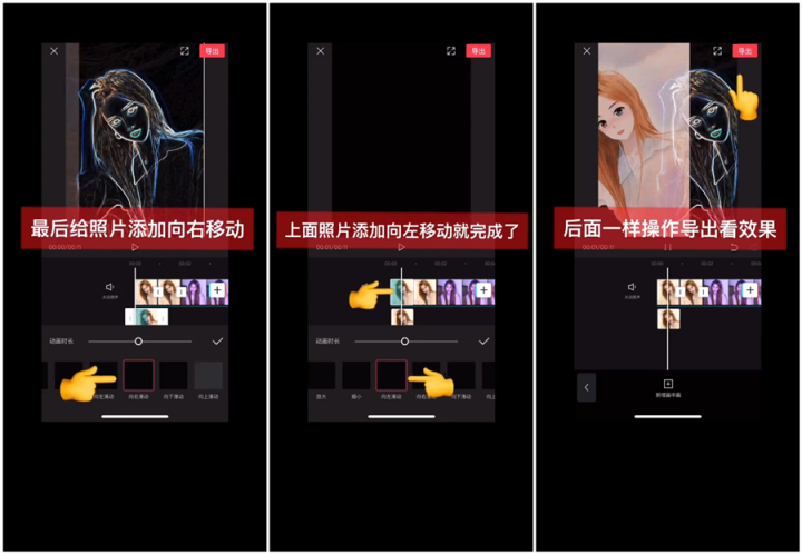 剪映里画中画在哪里配音软件推荐剪映零基础入门教程第四十九篇爆火