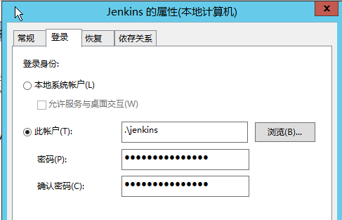 CocosCreator基于jenkins自动构建_服务器_12