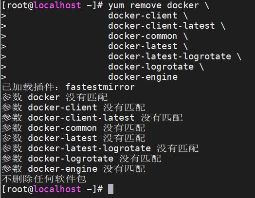 删除旧docker