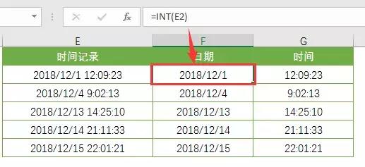 mysql计算两个月份之间的差值学会这些时间和日期计算套路效率可以再