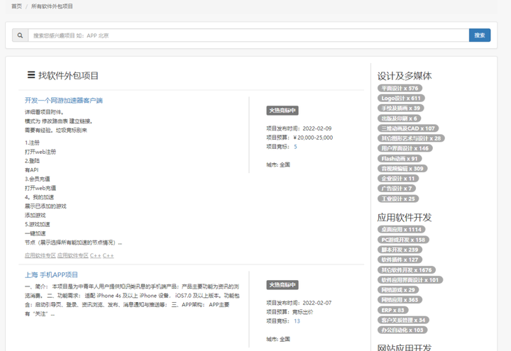 f3c750be35a36d8287622f4b60d2823b.png