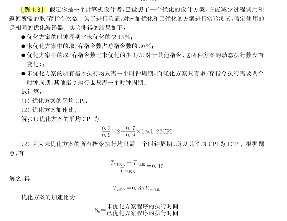 image-20210522215539251