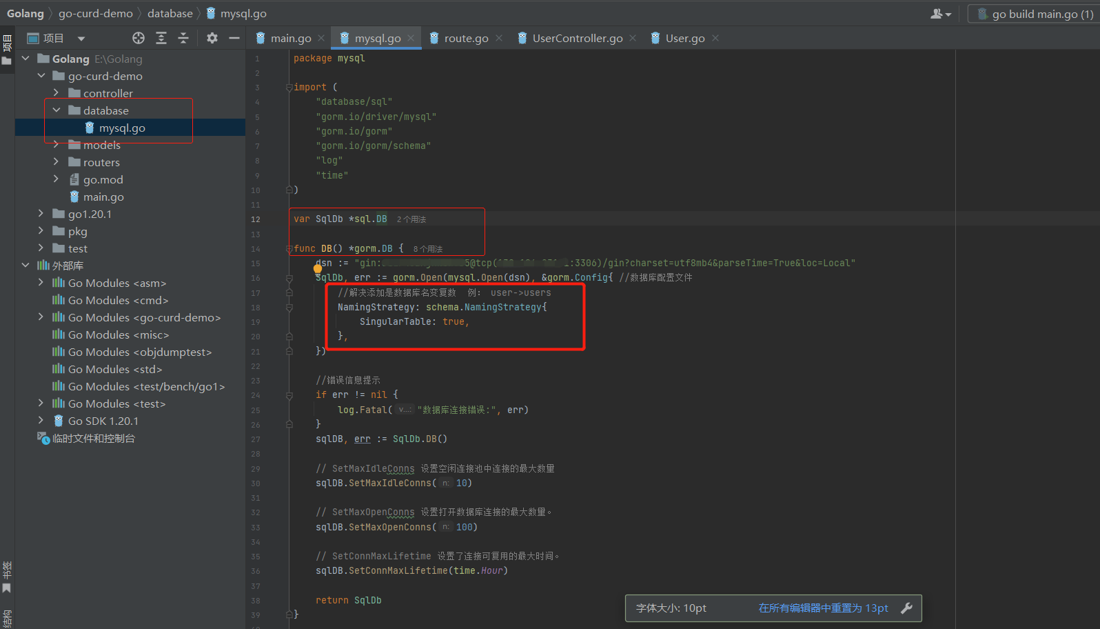 基于Gin+Gorm+Mysql 完成的一个小Demo_gin框架 mysql判断记录是否存在CSDN博客