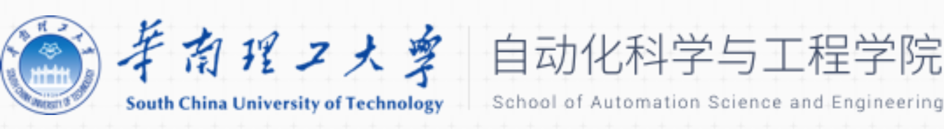 华工自动化学院.png