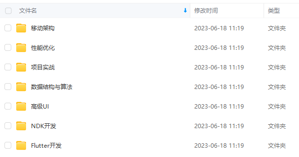 我还对英语进行了一些准备,由于不管是想去外企,出国以及看英文的文档