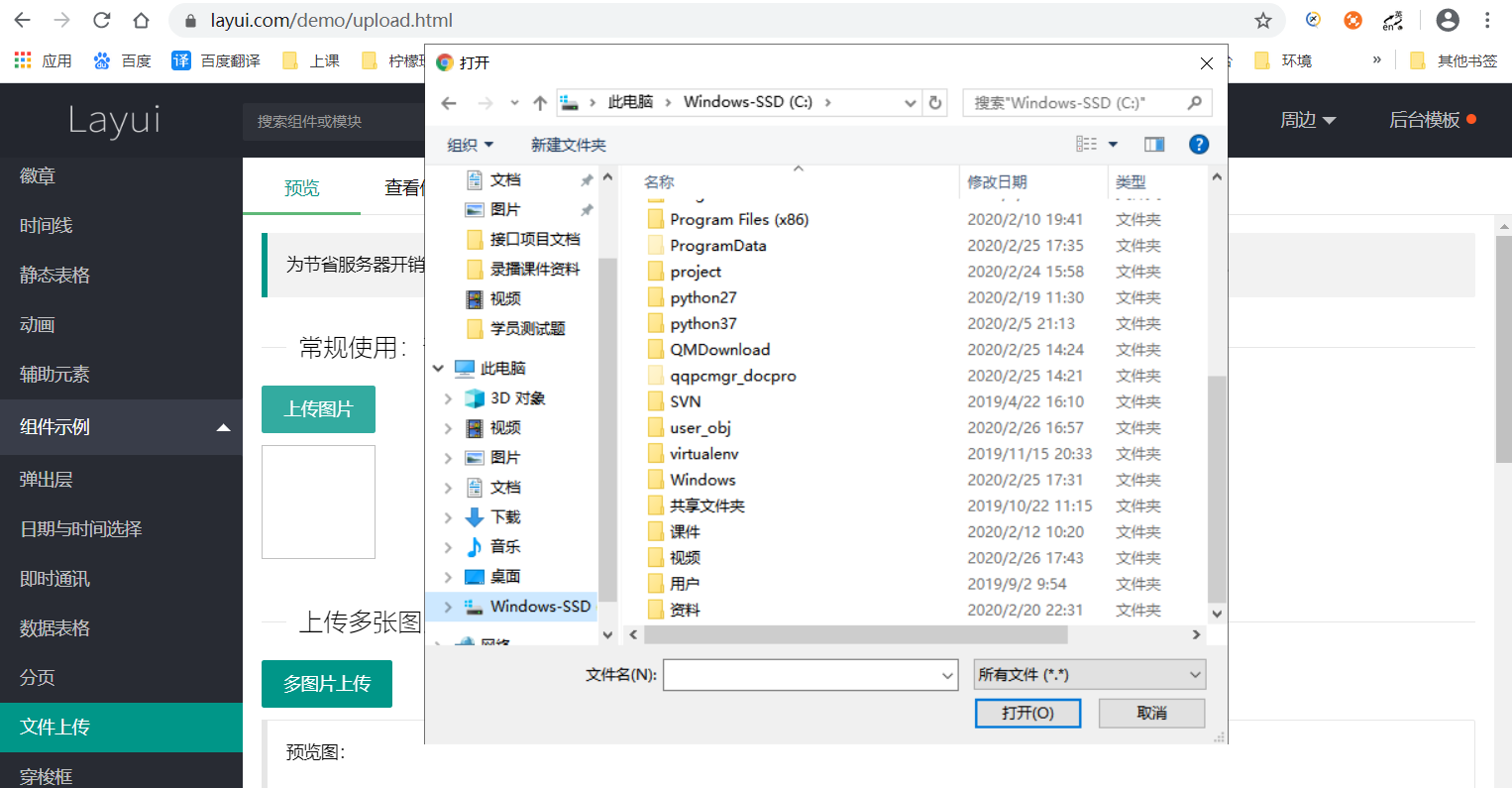 基于vue element-ui 封装上传图片组件 功能:上传,删除,预览,上传图片水印,拖拽排序,上传进度条等_el-image 删除-CSDN博客