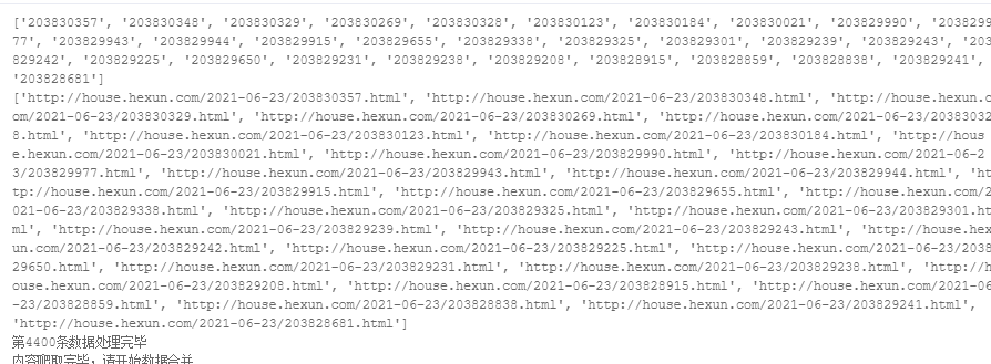 image-20210623143150473