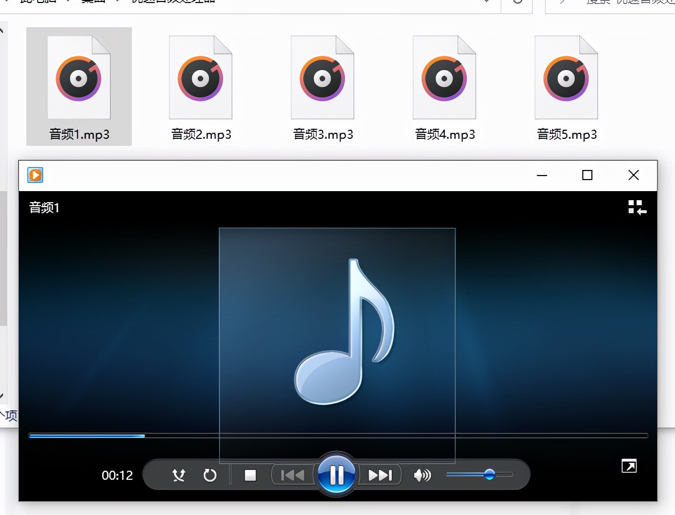 amr文件怎么转换成mp3