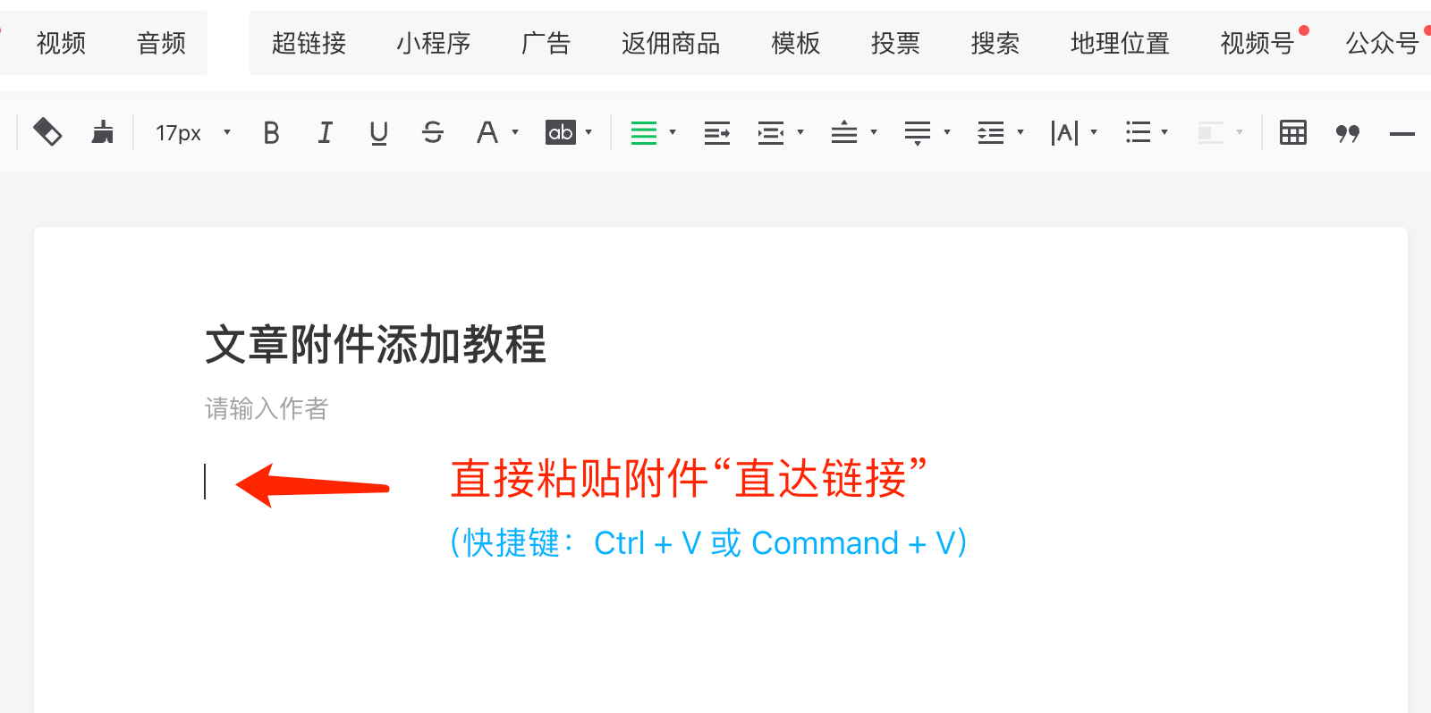 如何生成链接文件 f3e0d726435d19e9dae54530062e153a.png