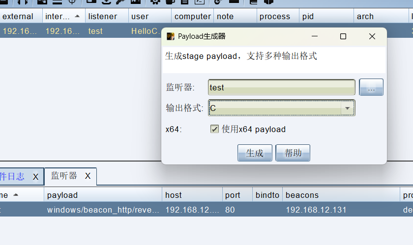 0基础写shellcode加载器-CSDN博客