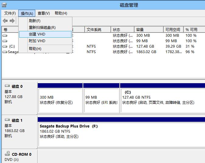 windows的虚拟磁盘（vhd，vhdx）使用