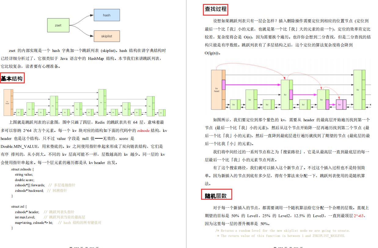 perfect!  Huawei released the Redis collection, the original Redis performance can be squeezed to the extreme