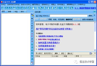 f3ed08b23a219cf9786edaea90c9e68c.png