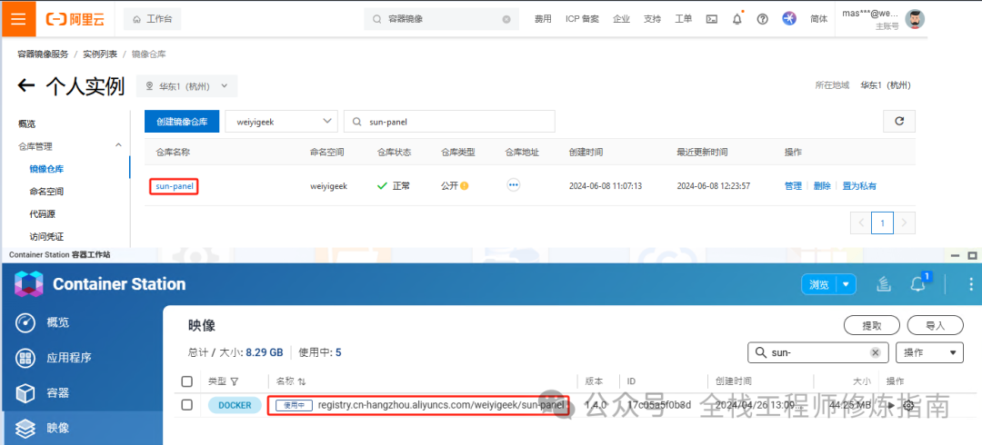 Docker Hub 仓库国内无法拉取镜像，如何应对?