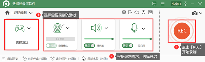 游戏视频录制用什么软件？这2款软件，用过都说好